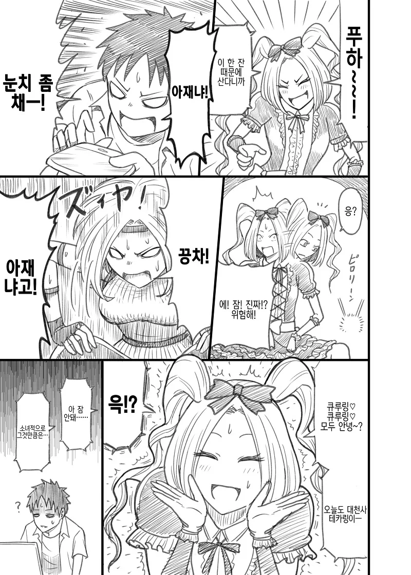 manga_2497271_005.webp