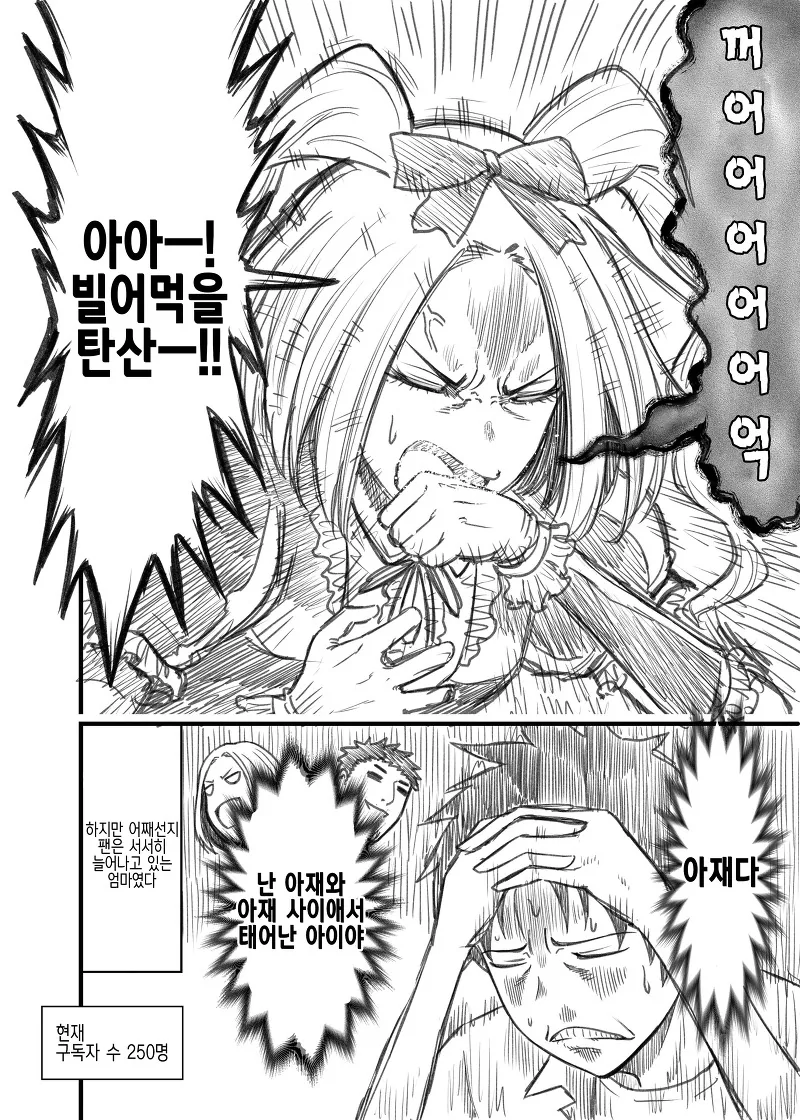 manga_2497271_006.webp
