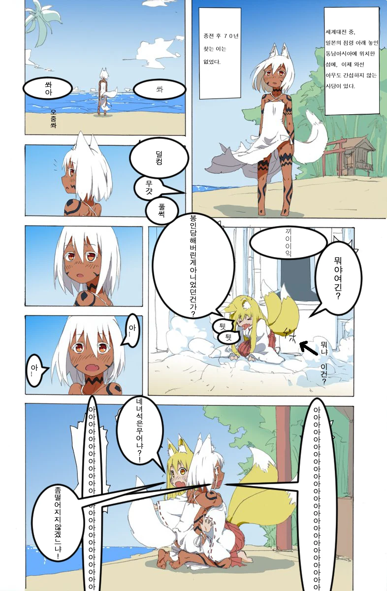manga_2500572_001.webp