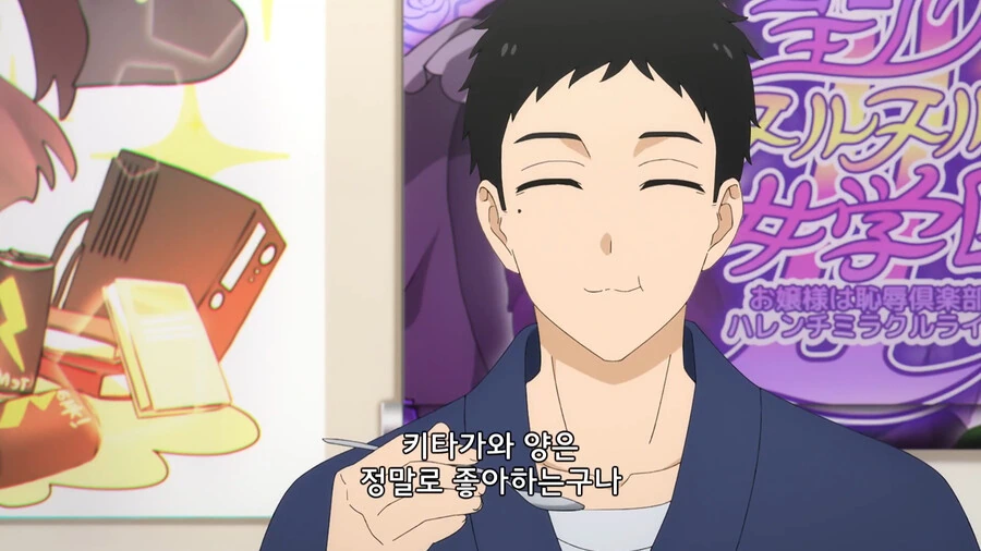 manga_2506943_027.webp