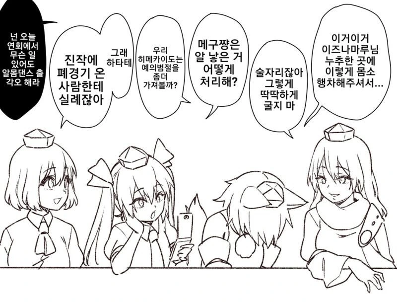 manga_2510126_001.webp