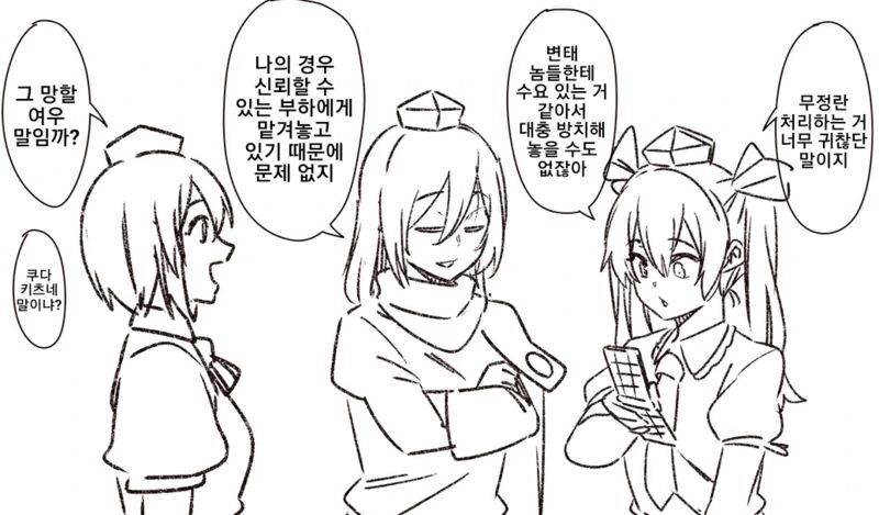 manga_2510126_002.webp