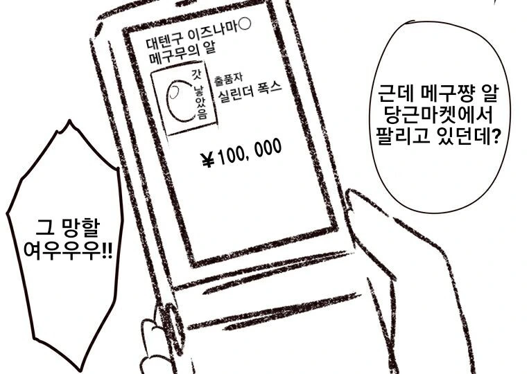 manga_2510126_003.webp