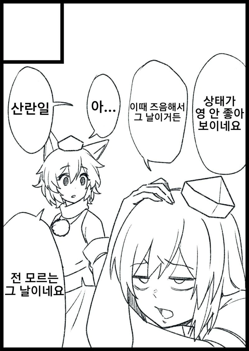 manga_2510126_004.webp