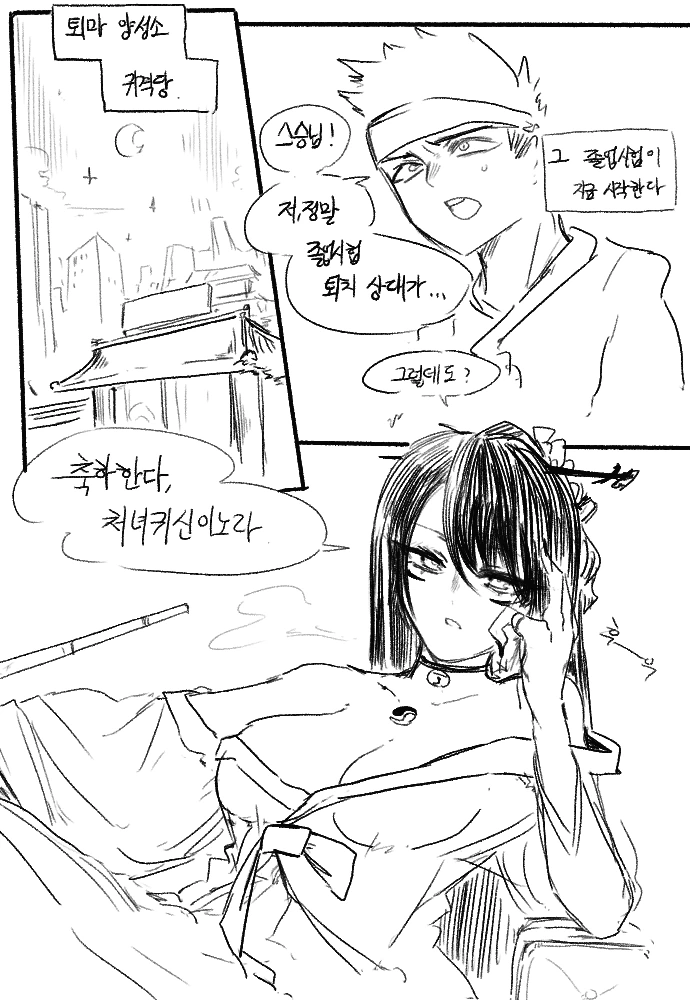 manga_2539267_001.webp