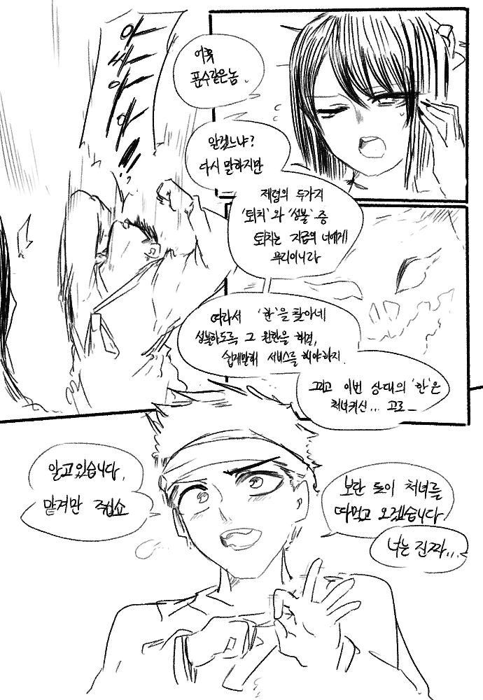 manga_2539267_002.webp