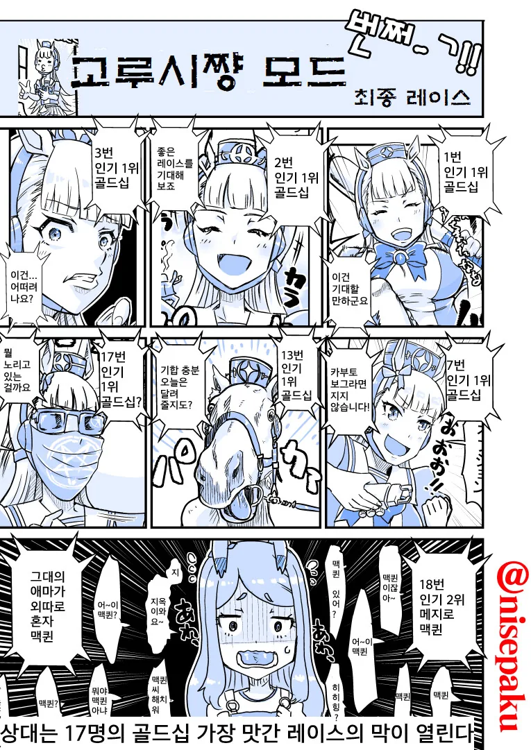 manga_2552259_001.webp