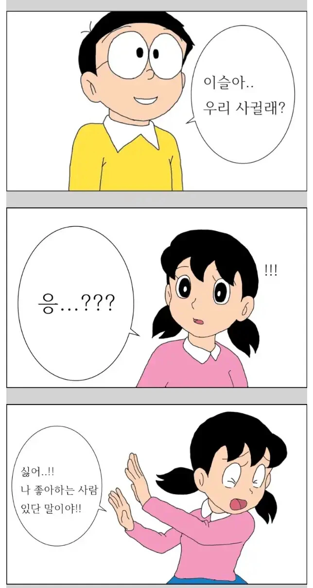 manga_2650038_001.webp