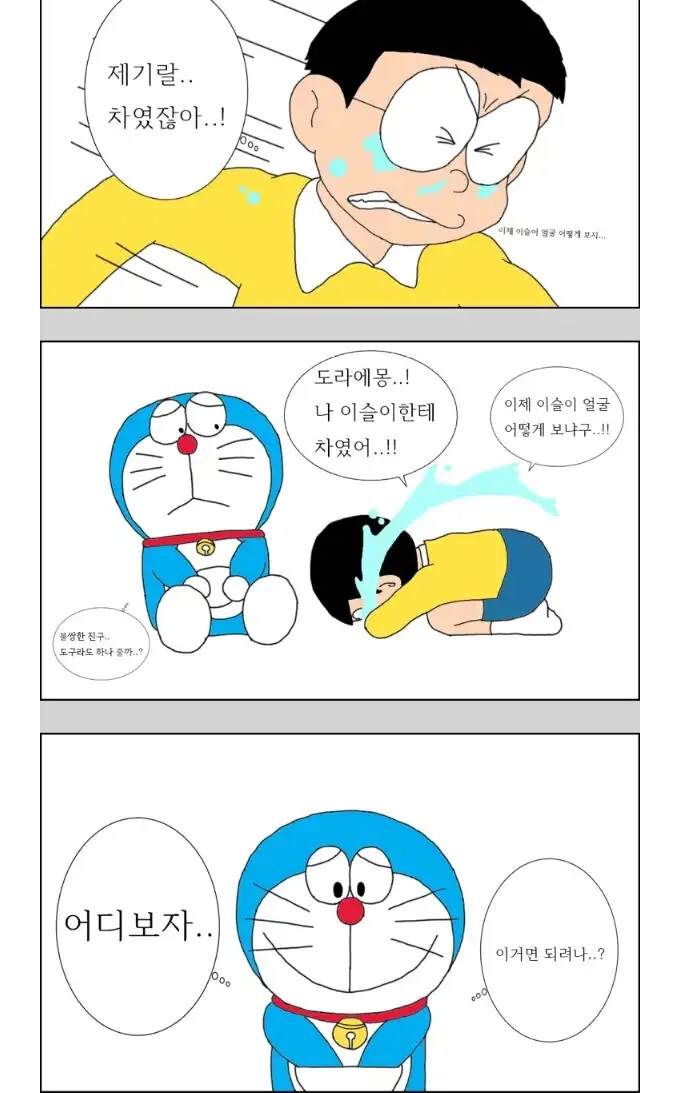 manga_2650038_002.webp