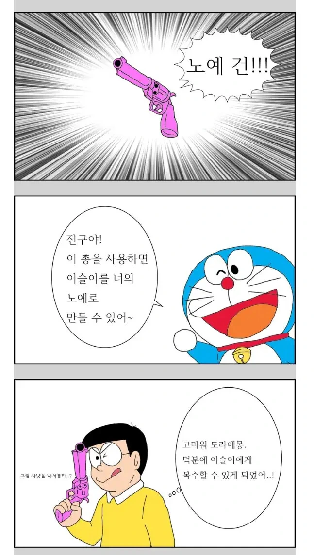 manga_2650038_003.webp