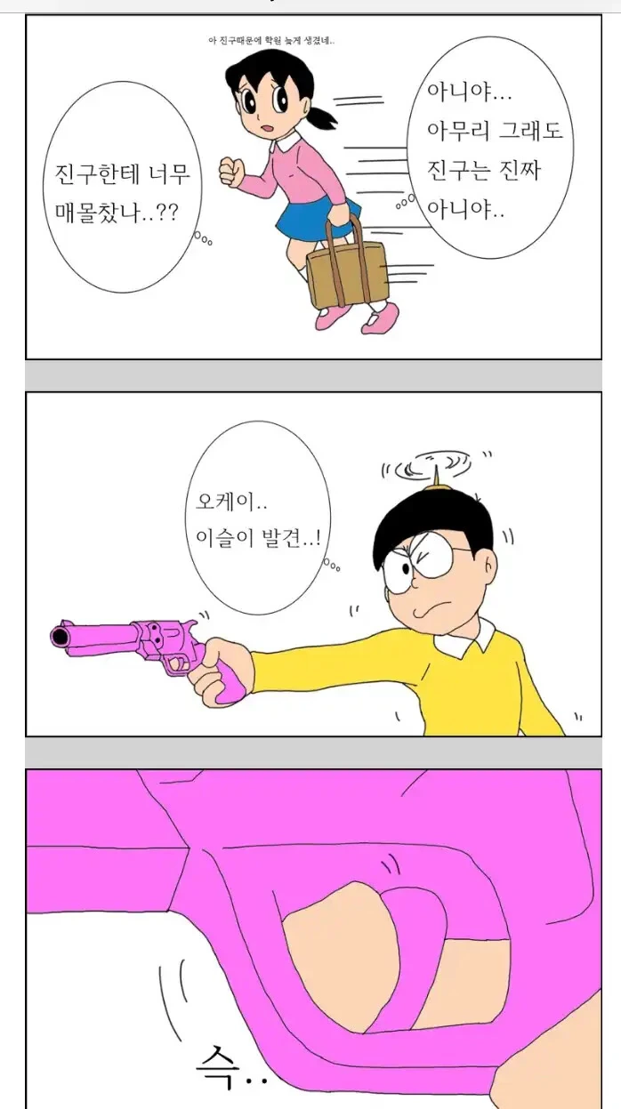 manga_2650038_004.webp