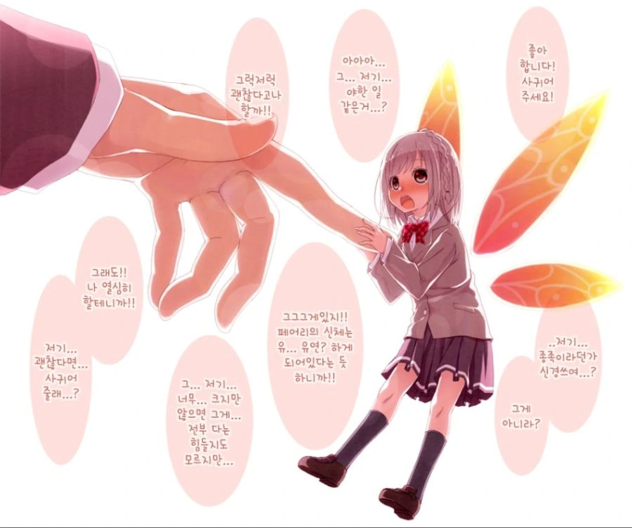 manga_266533_001.webp