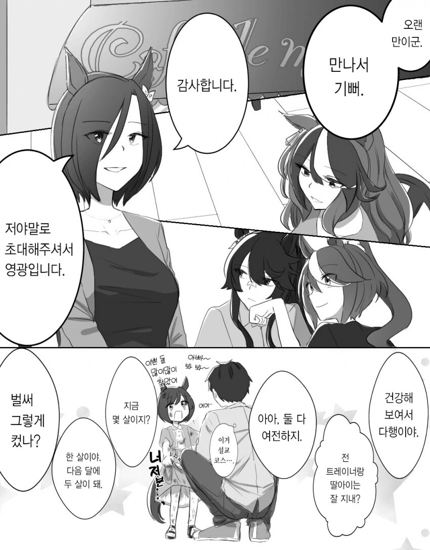 manga_2717464_001.webp
