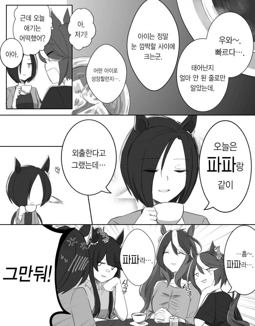 manga_2717464_002.webp