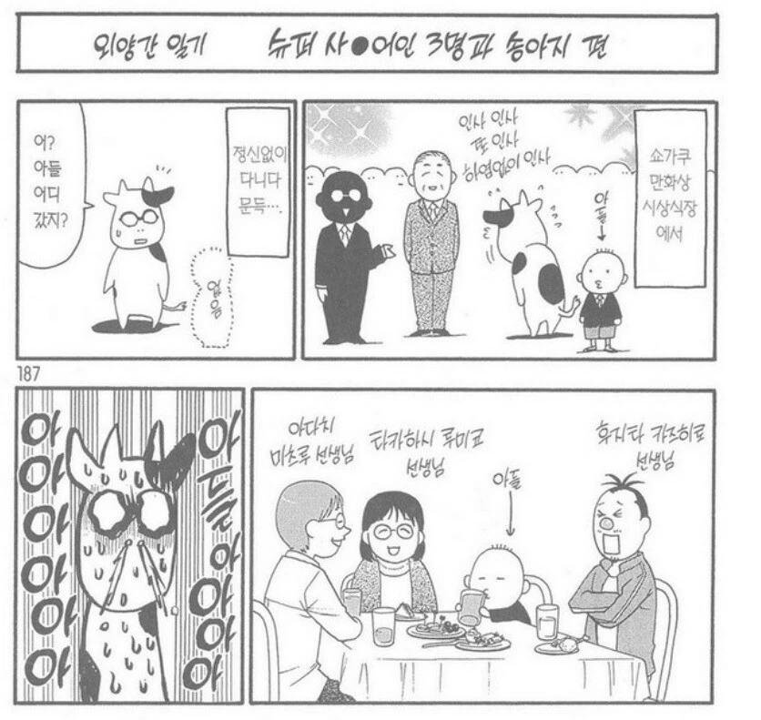 manga_2719609_001.webp