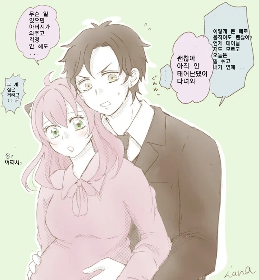 manga_2763426_002.webp