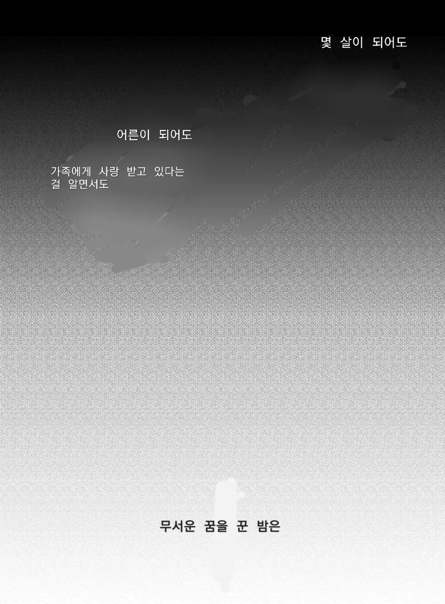 manga_2763426_003.webp