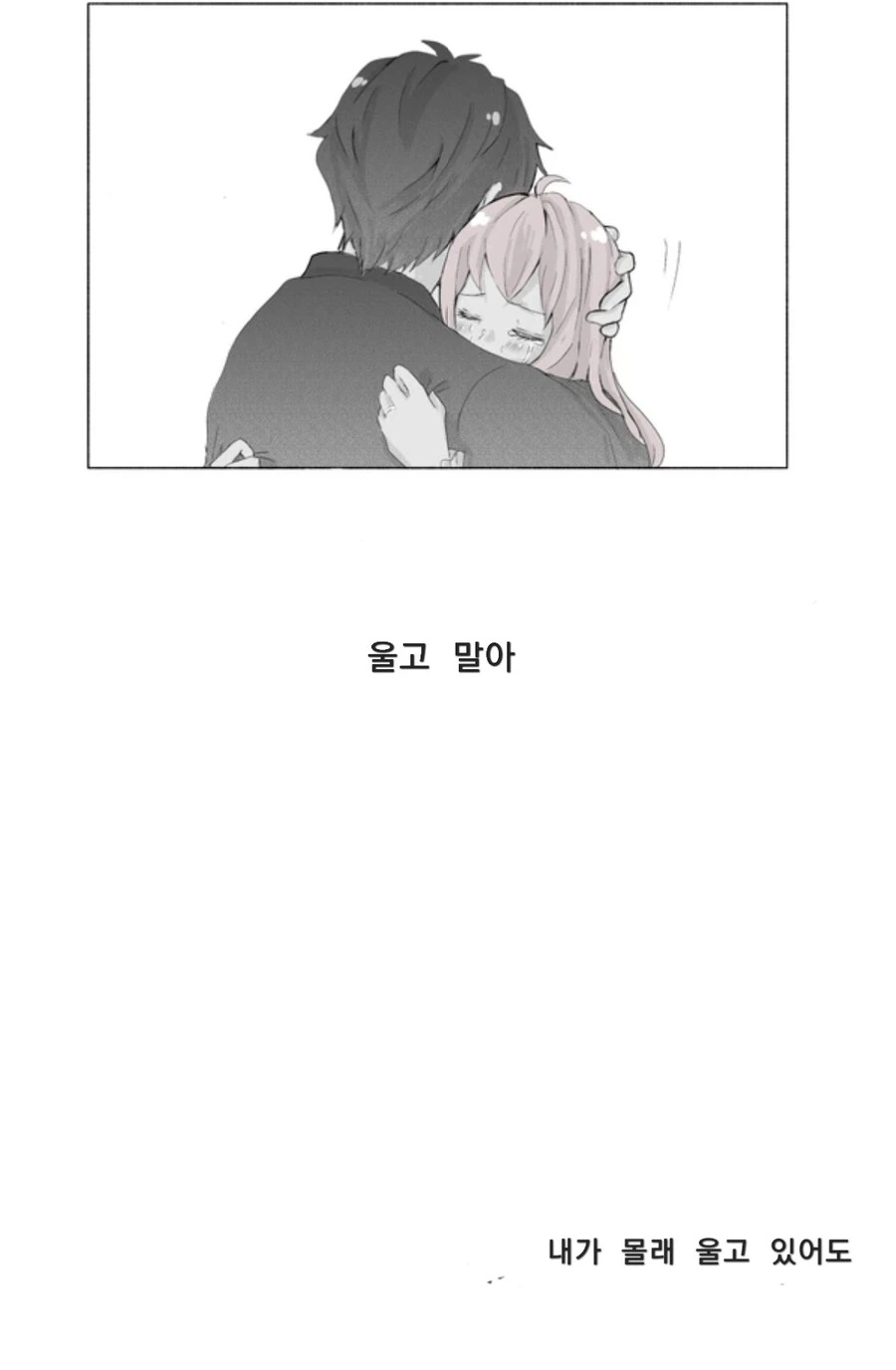 manga_2763426_004.webp