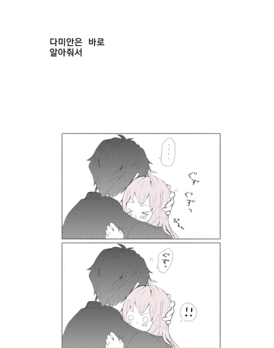 manga_2763426_005.webp