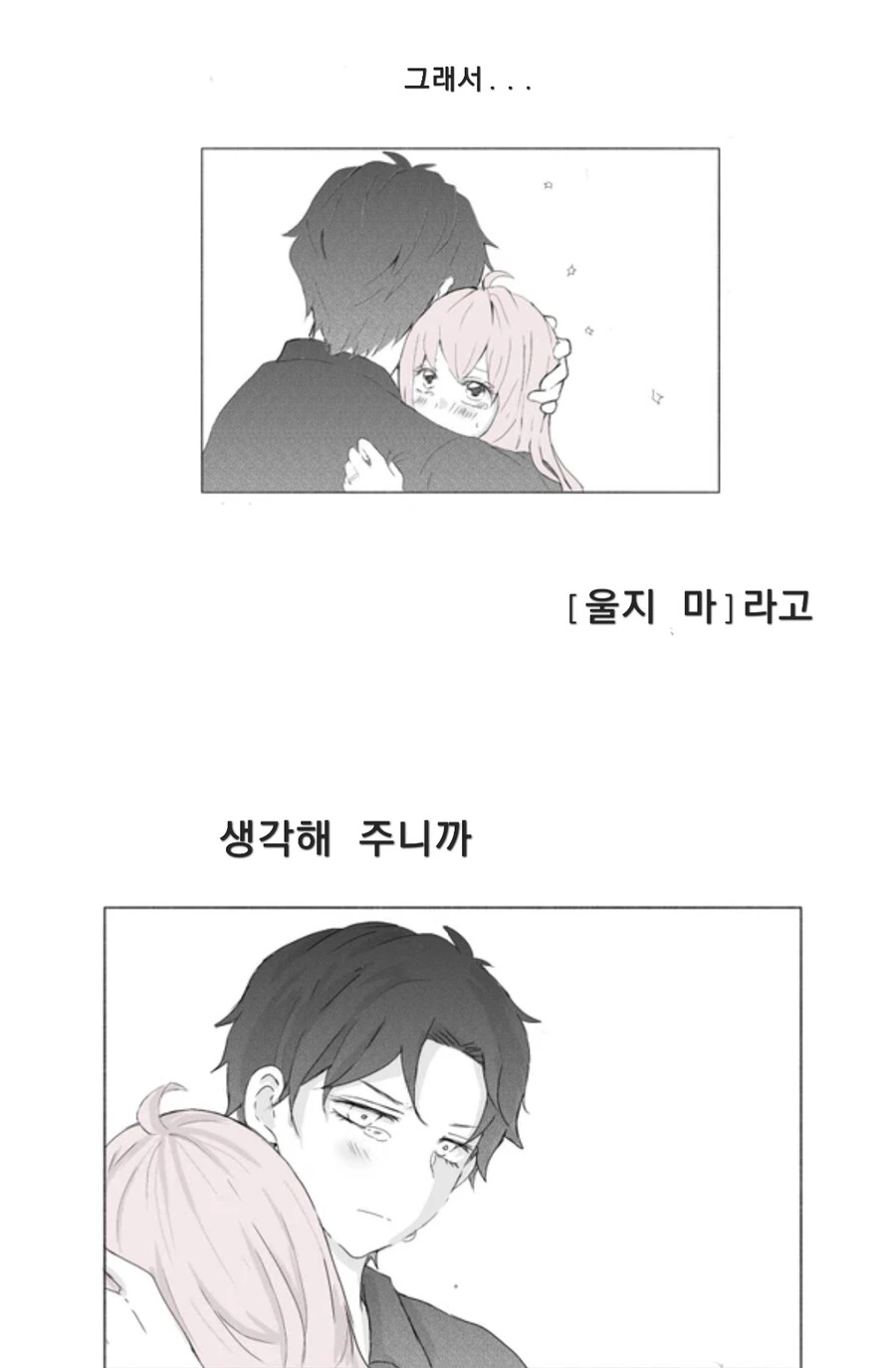manga_2763426_006.webp