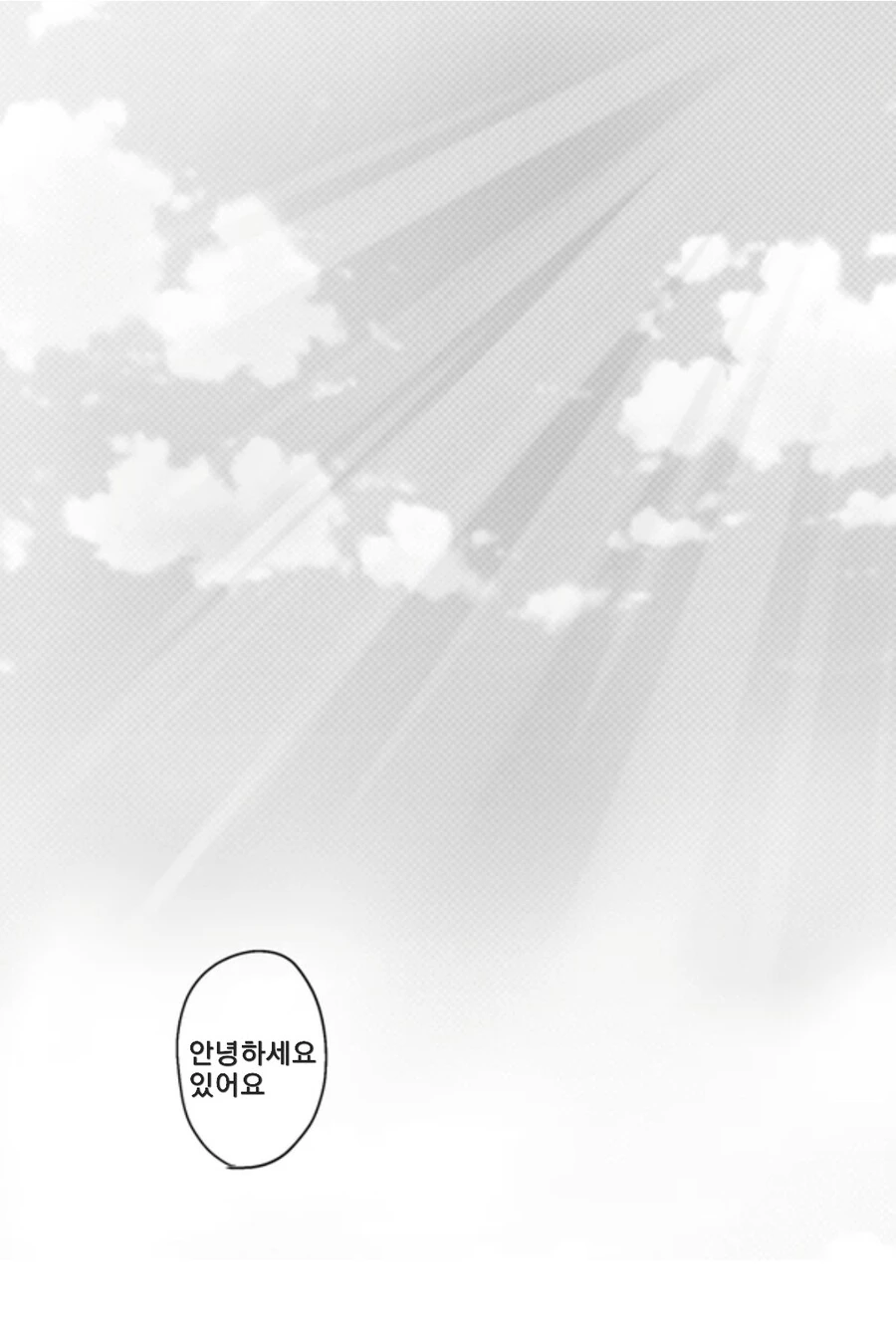 manga_2763426_008.webp