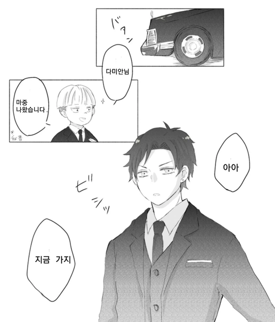 manga_2763426_009.webp