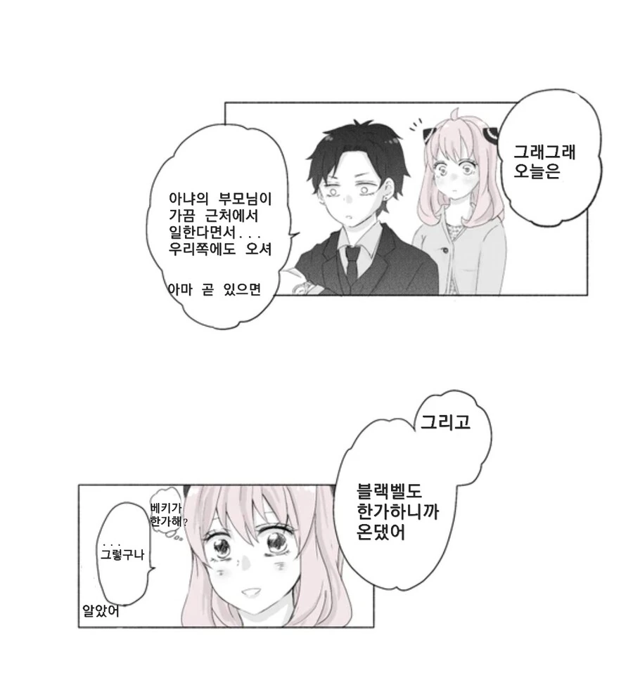 manga_2763426_010.webp