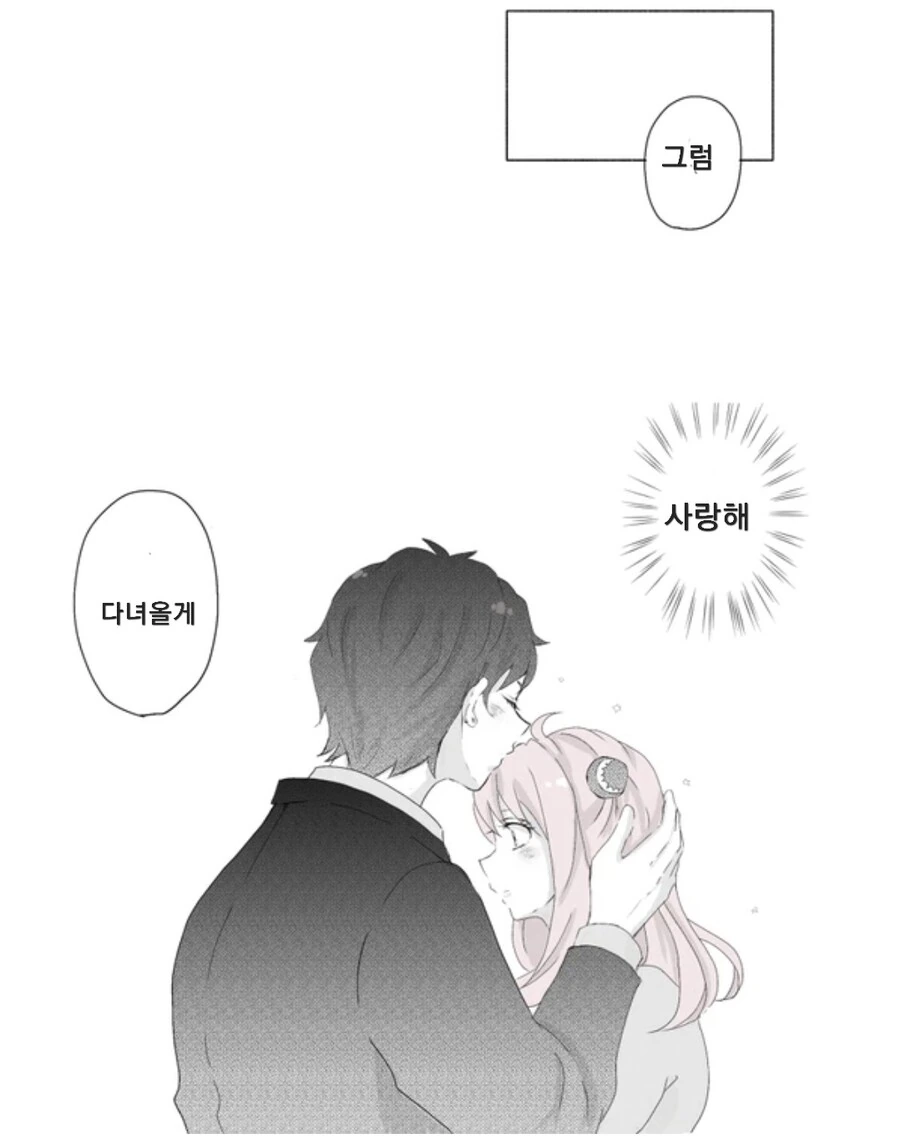 manga_2763426_011.webp