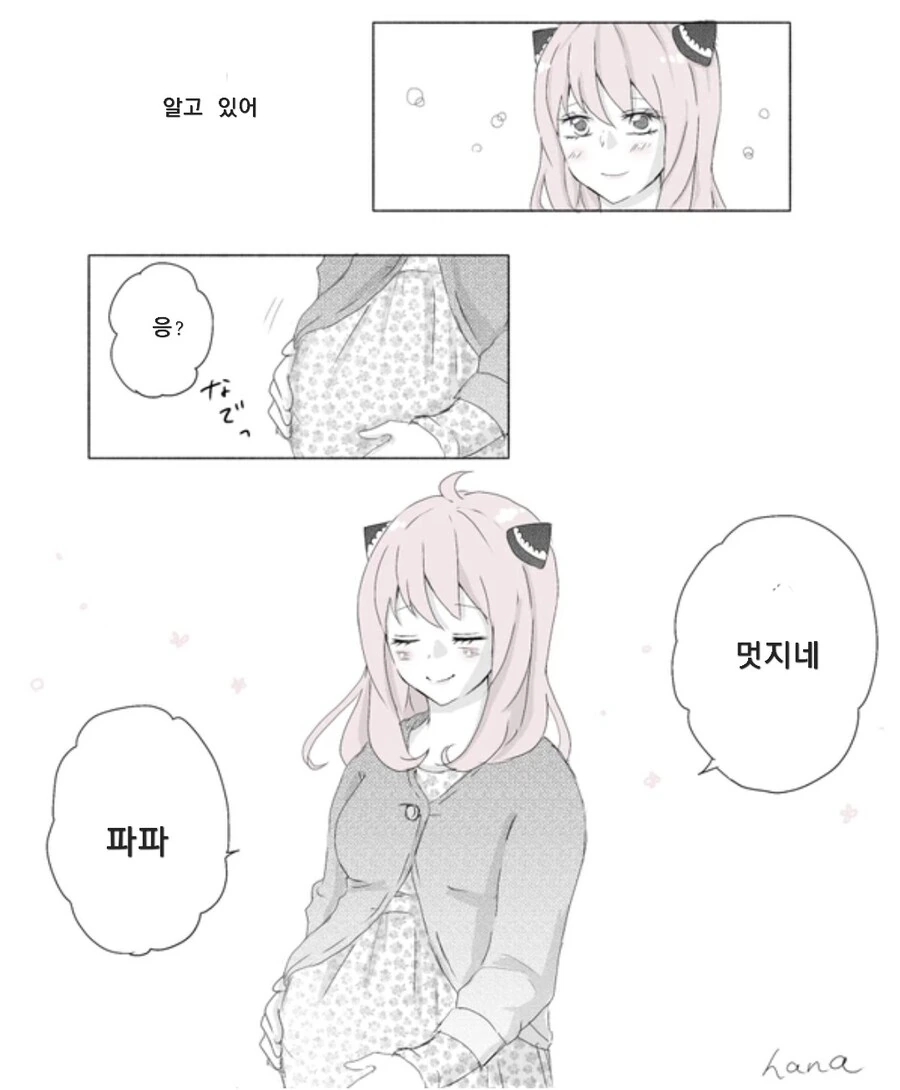 manga_2763426_013.webp
