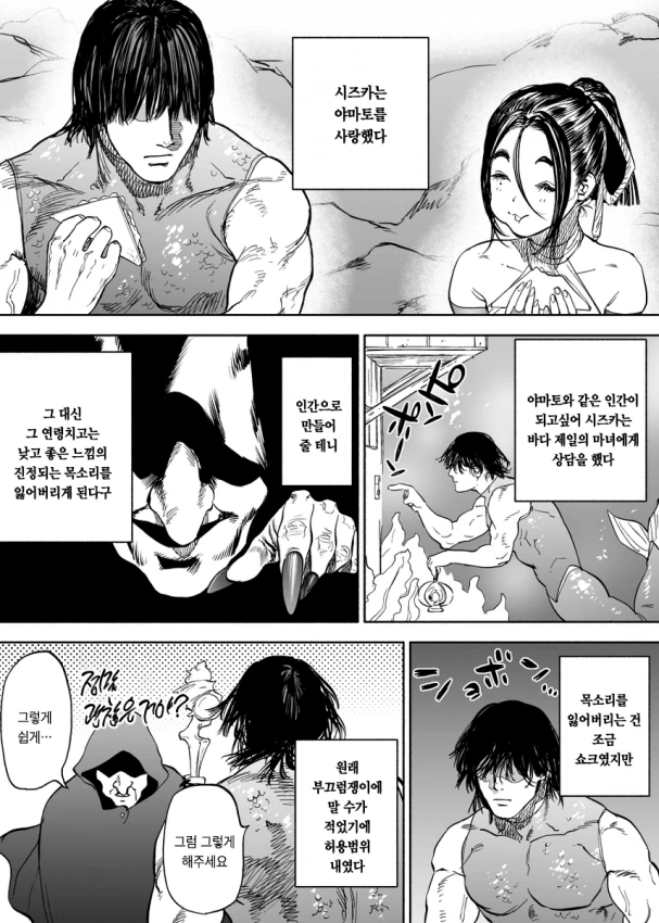 manga_278894_002.webp