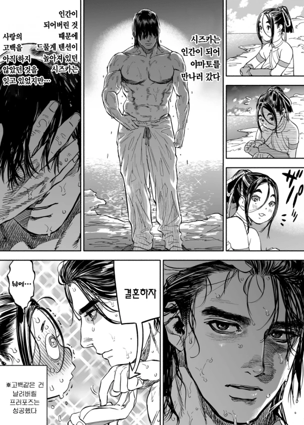 manga_278894_003.webp