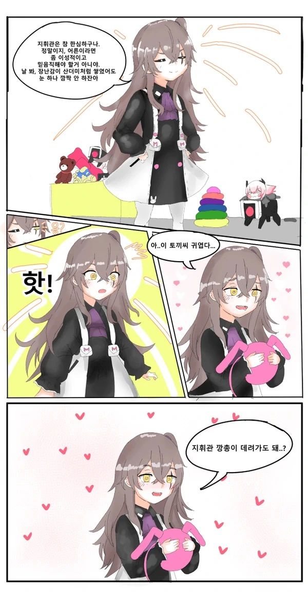 manga_2790433_001.webp