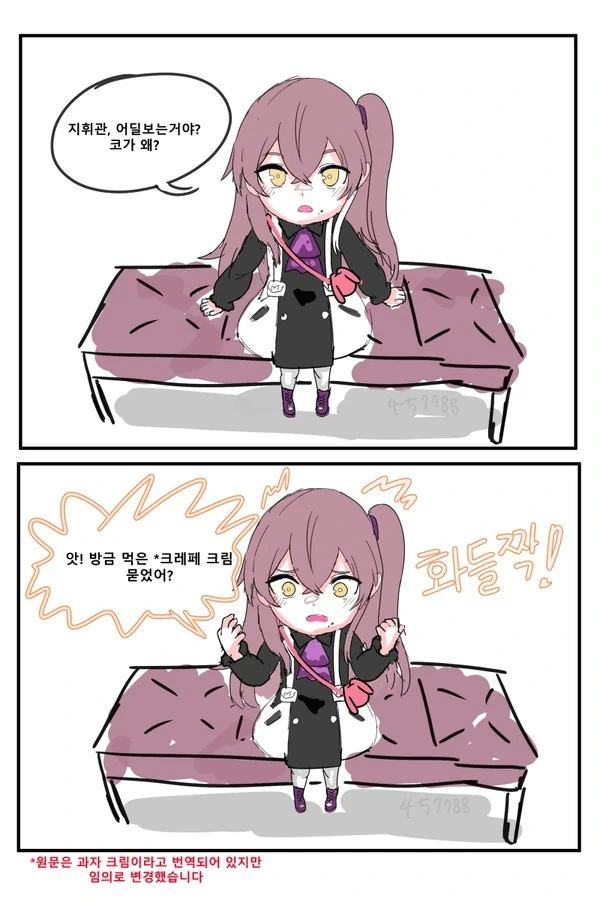 manga_2790433_002.webp