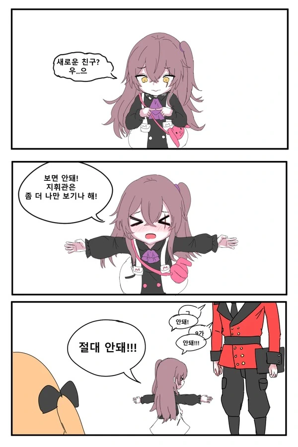 manga_2790433_003.webp
