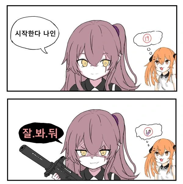 manga_2790433_004.webp
