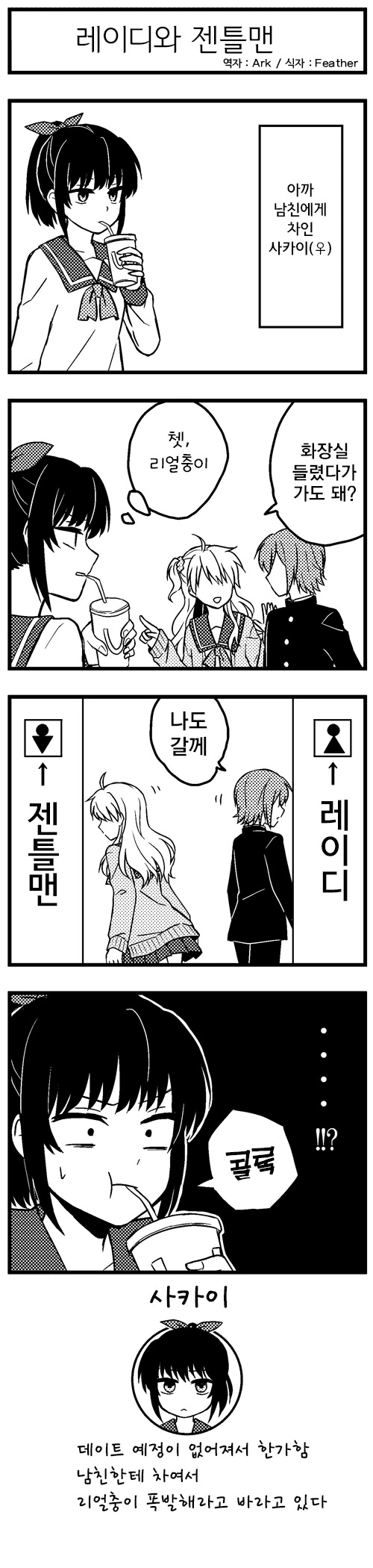 manga_2905317_001.webp
