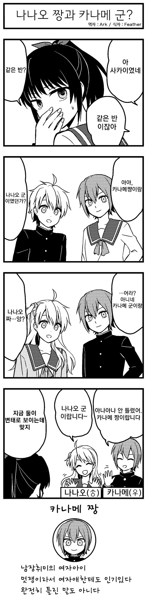 manga_2905317_002.webp