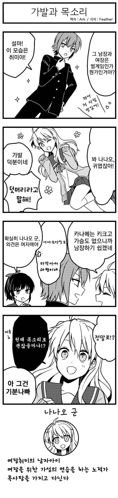 manga_2905317_003.webp