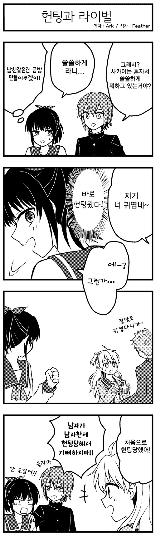 manga_2905317_004.webp