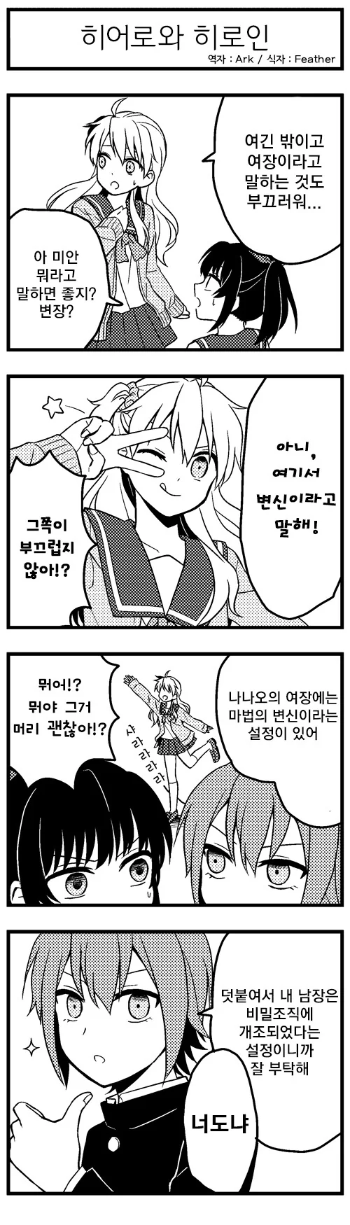 manga_2905317_005.webp