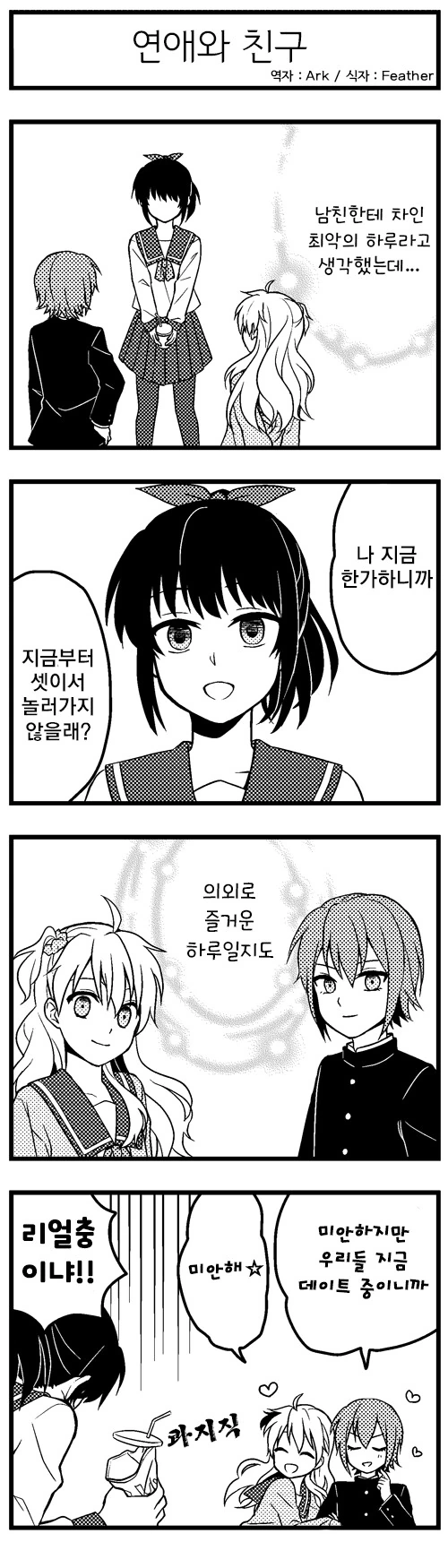 manga_2905317_006.webp
