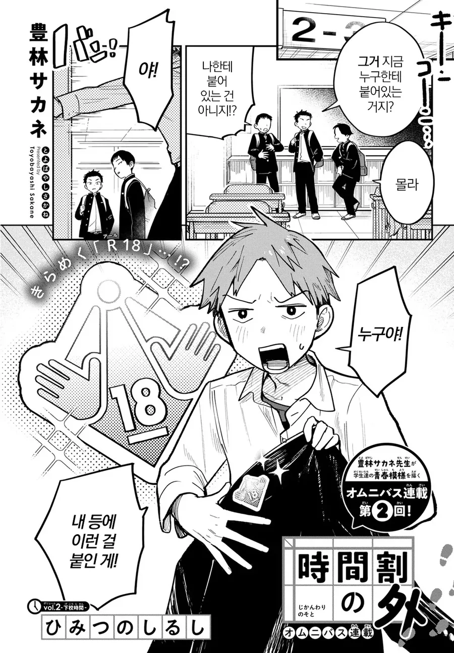 개변태 ㅊㅈ버튜버.manga 이미지 5