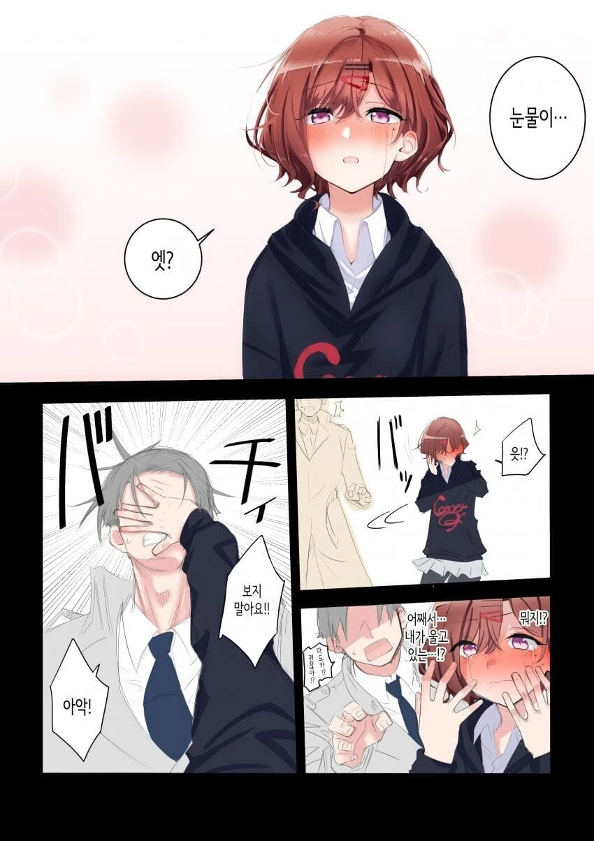 manga_2971298_002.webp