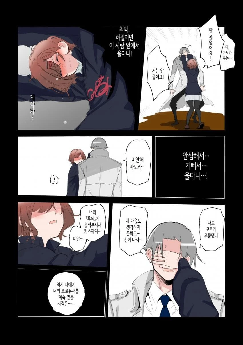 manga_2971298_003.webp