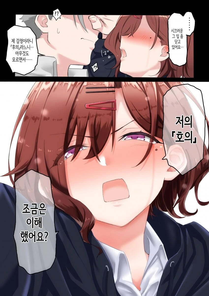manga_2971298_005.webp