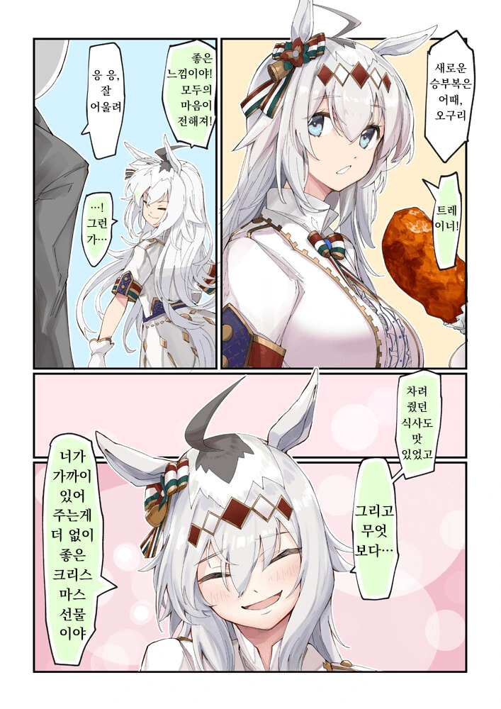 manga_2982975_001.webp