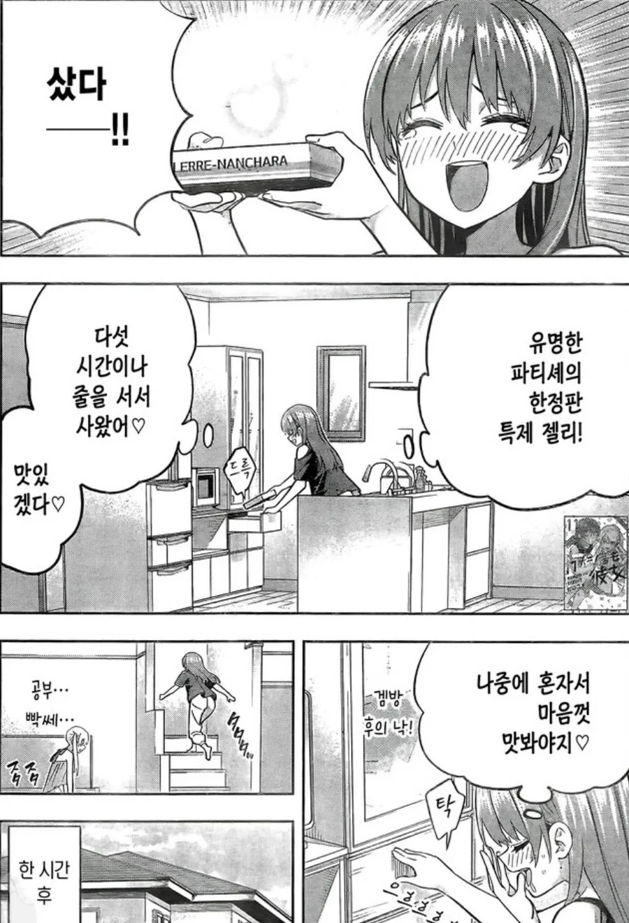 manga_3018097_001.webp