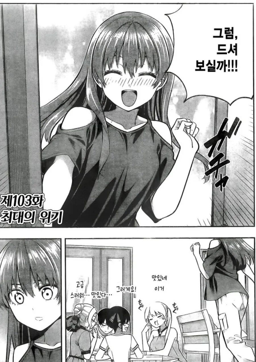 manga_3018097_002.webp