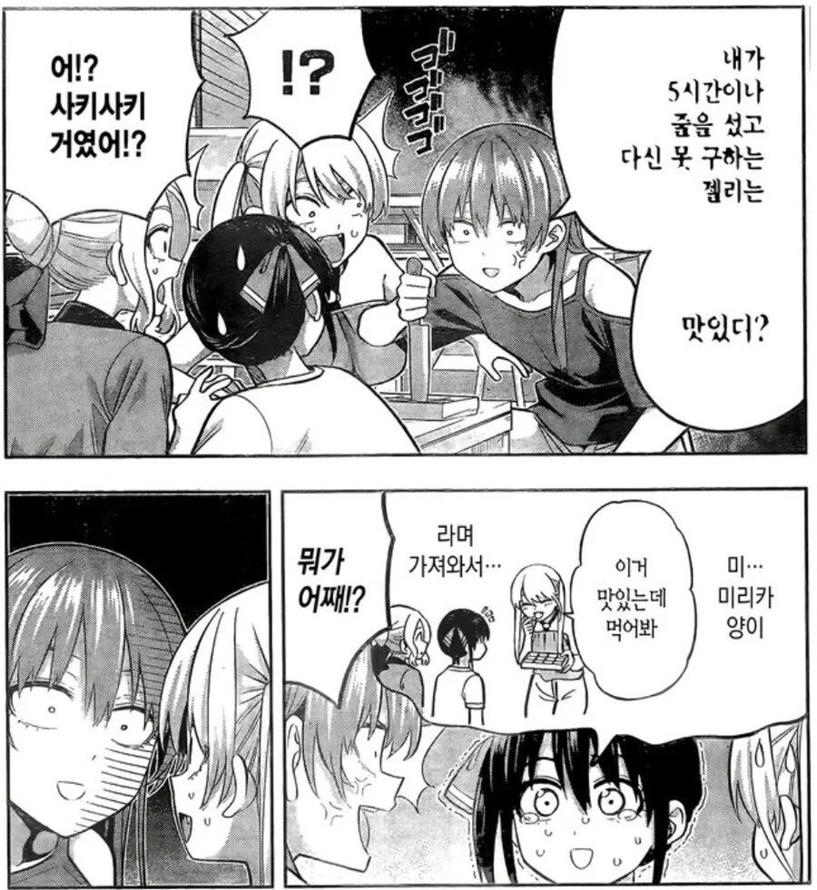 manga_3018097_004.webp