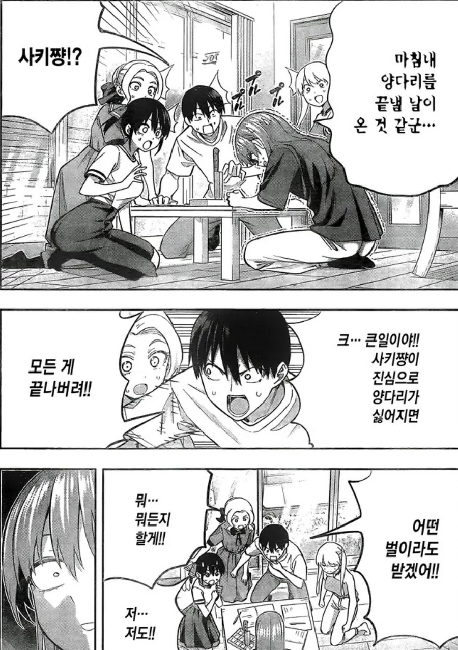 manga_3018097_005.webp
